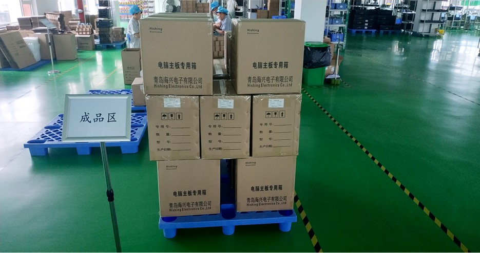 青島海興電子有限公司