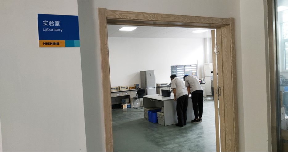 1675220652243437.jpg 青島海興電子有限公司